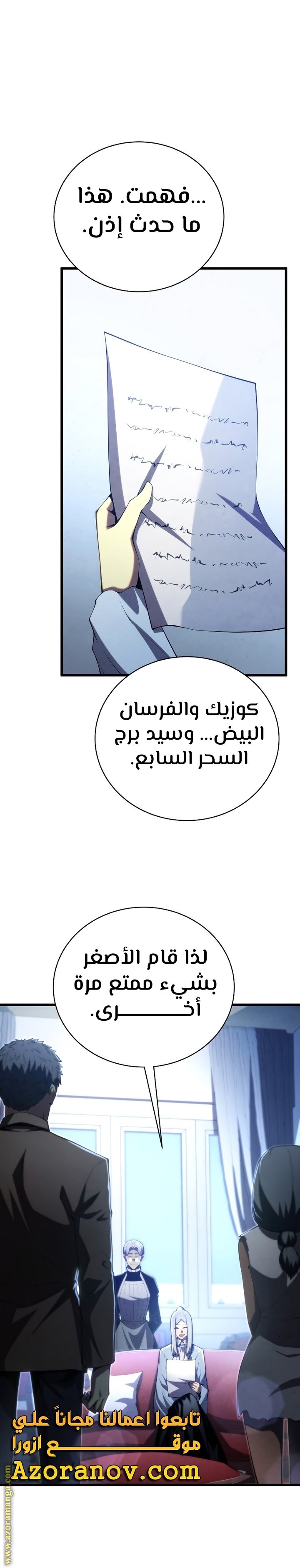 صفحة 1