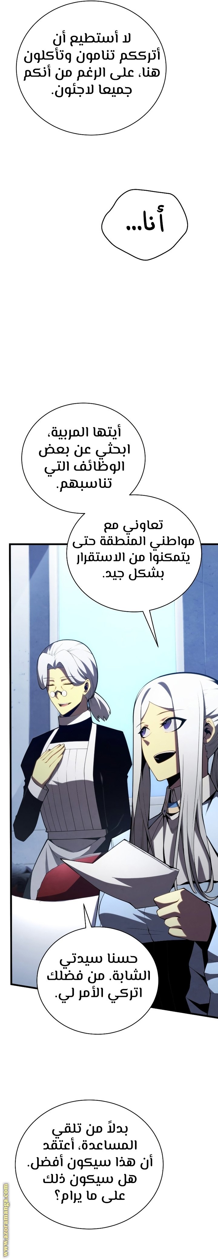 صفحة 3