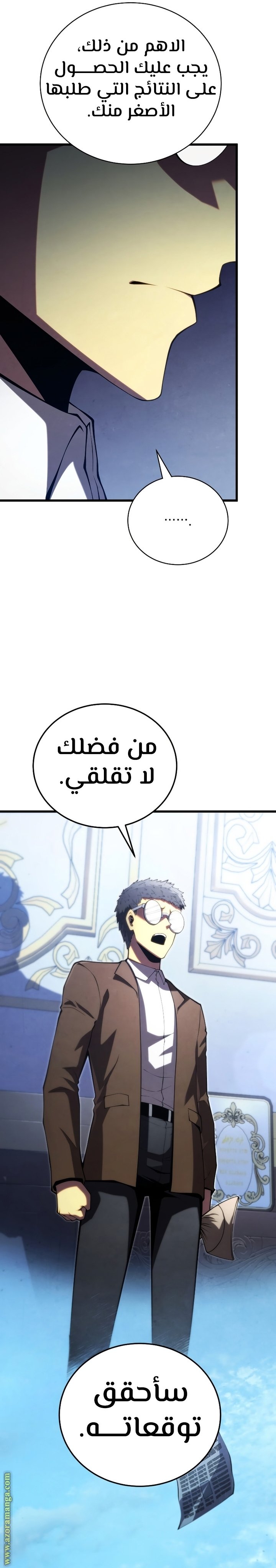 صفحة 5