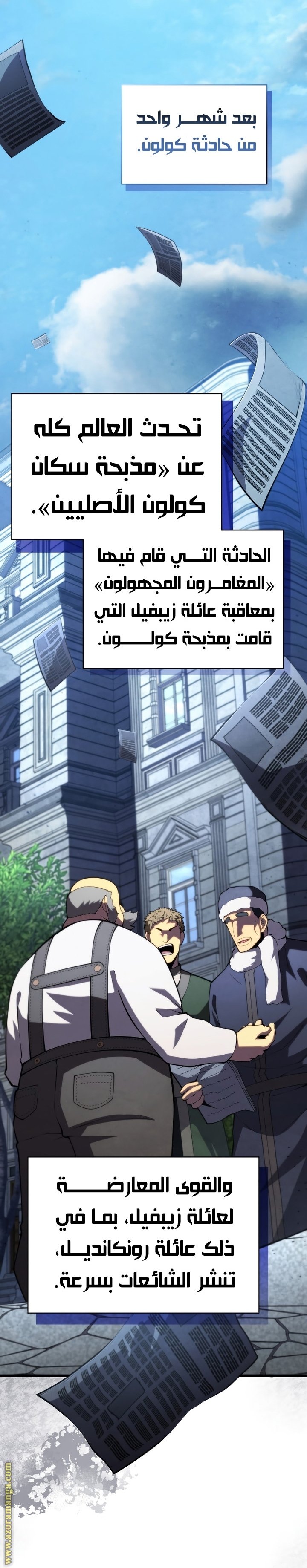 صفحة 6