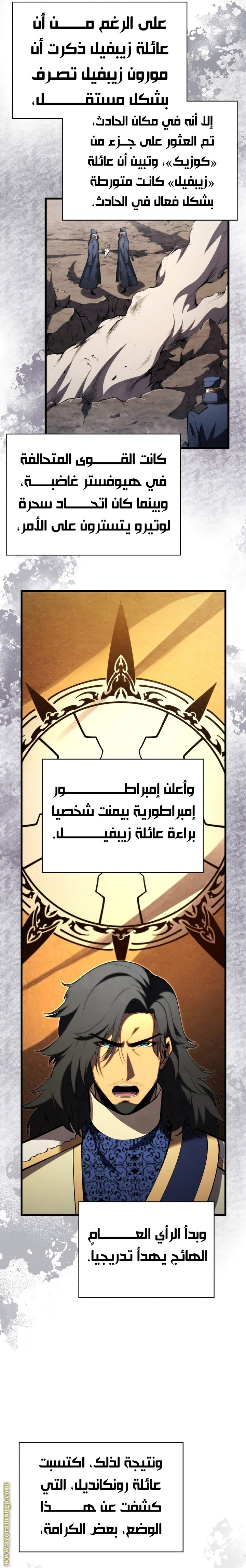 صفحة 7