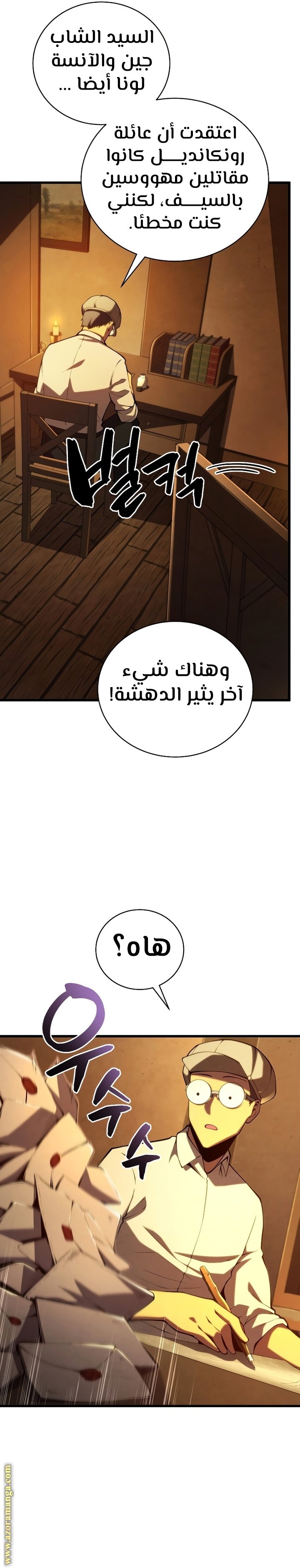 صفحة 9