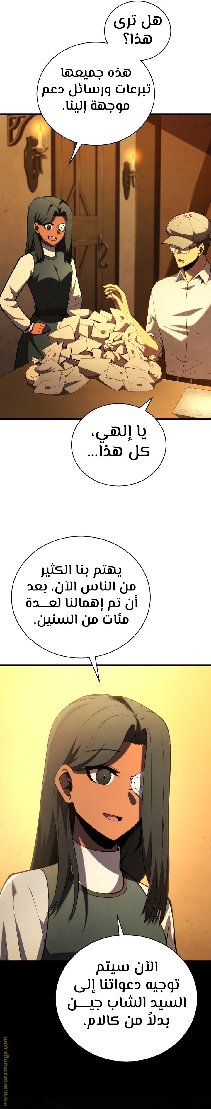 صفحة 10