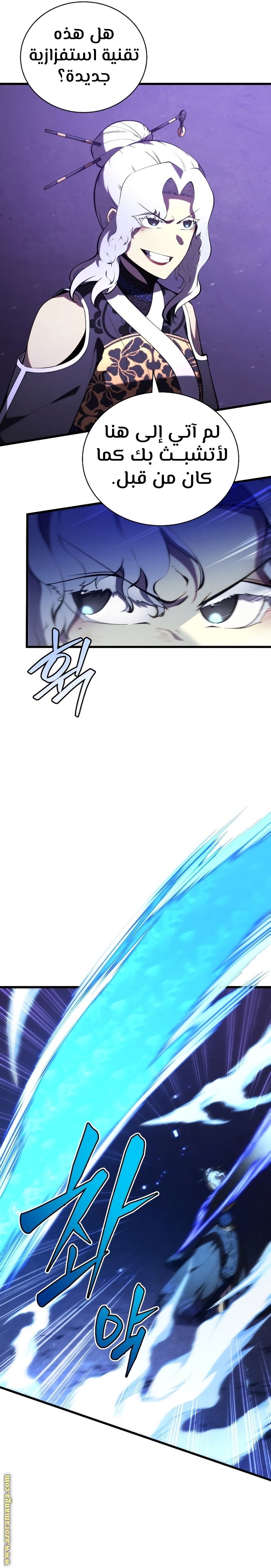 صفحة 16