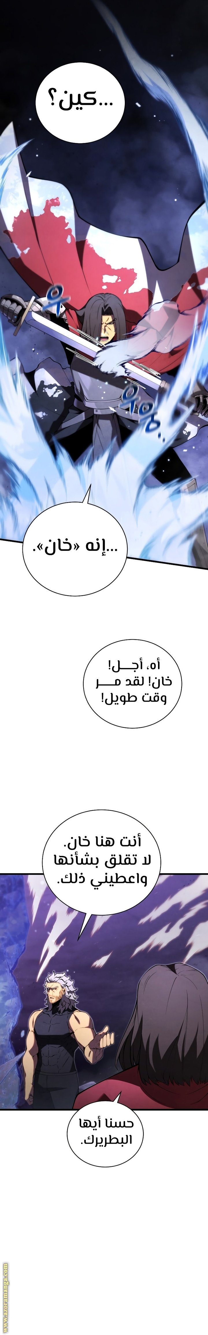 صفحة 18