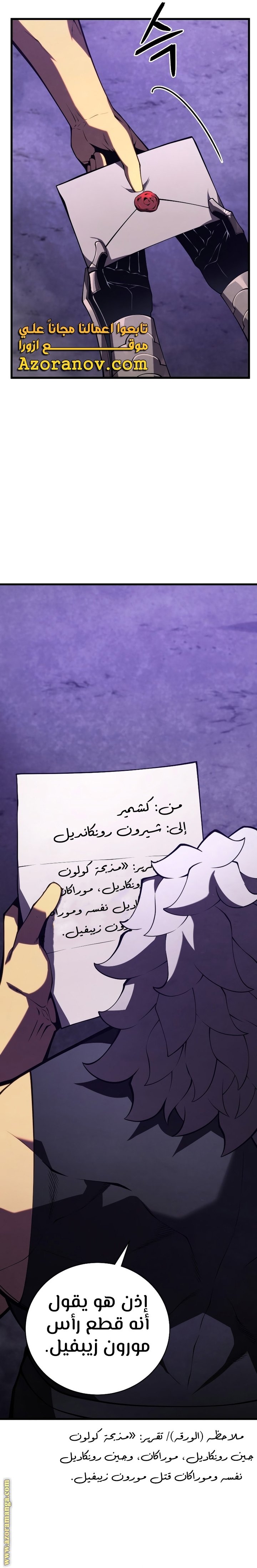 صفحة 19