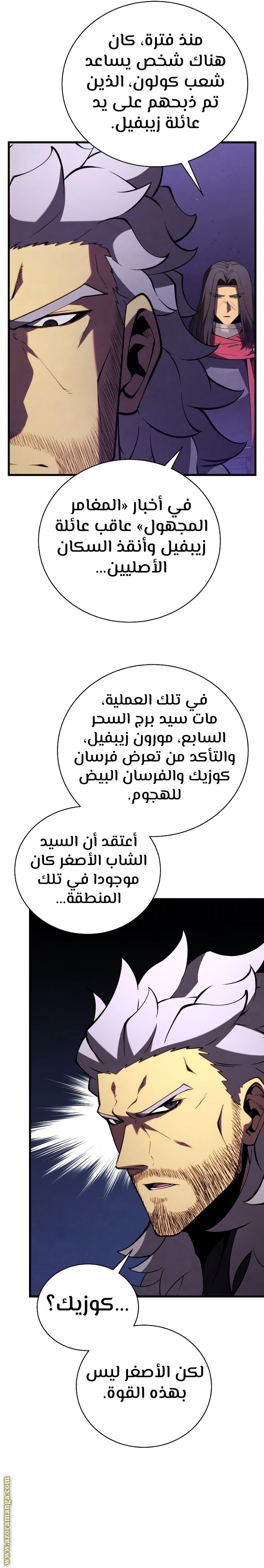 صفحة 20