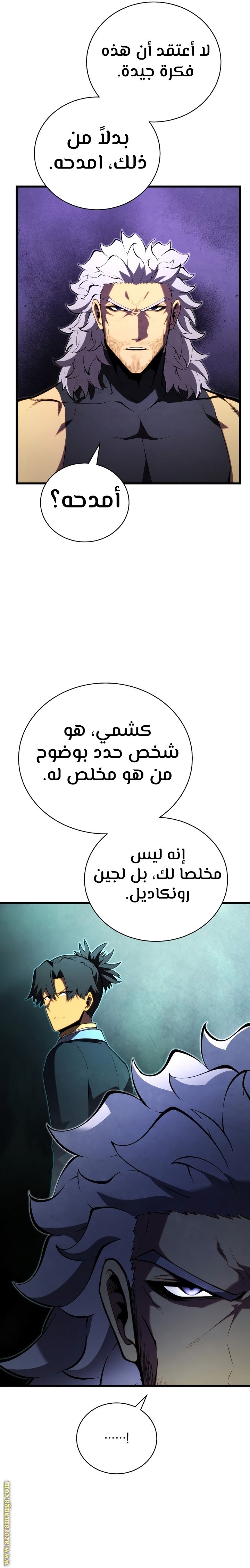 صفحة 22