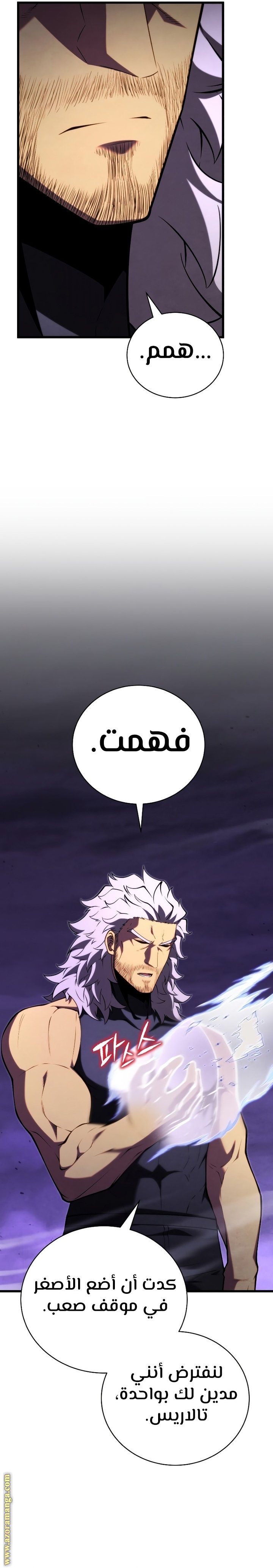 صفحة 23