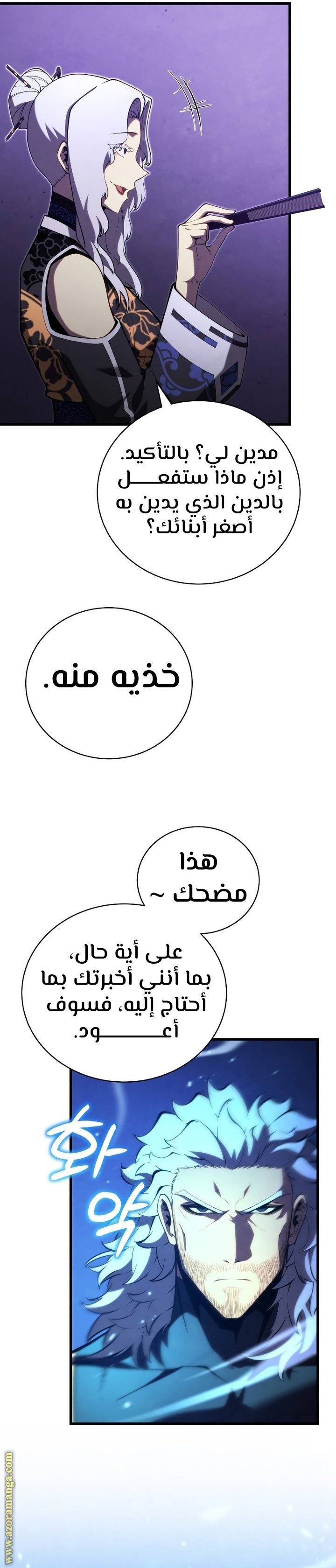 صفحة 24