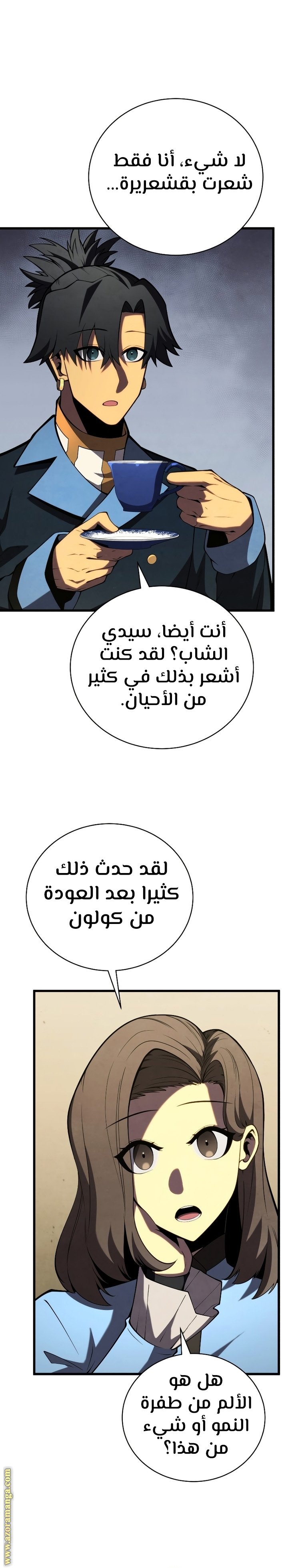 صفحة 27