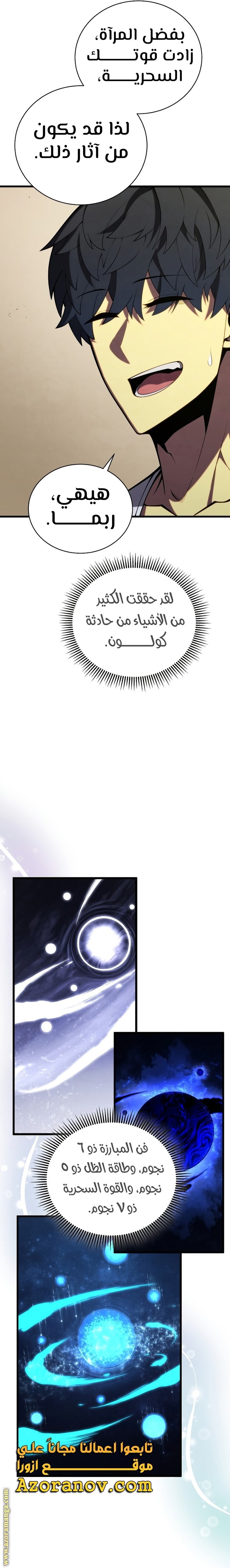 صفحة 28