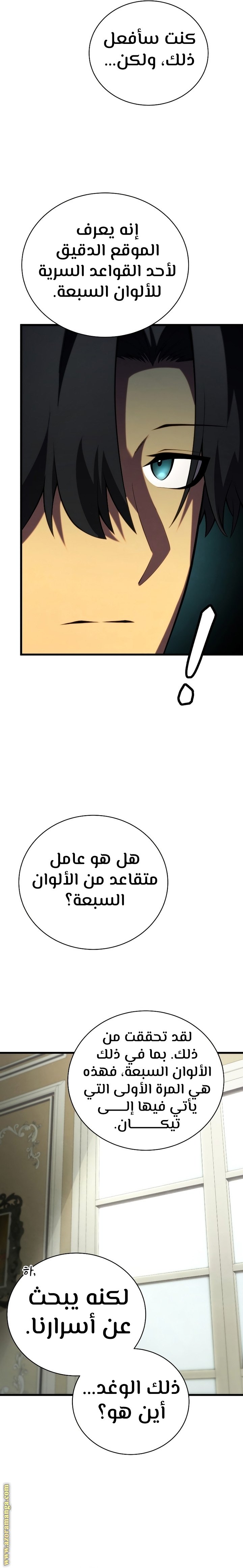 صفحة 30