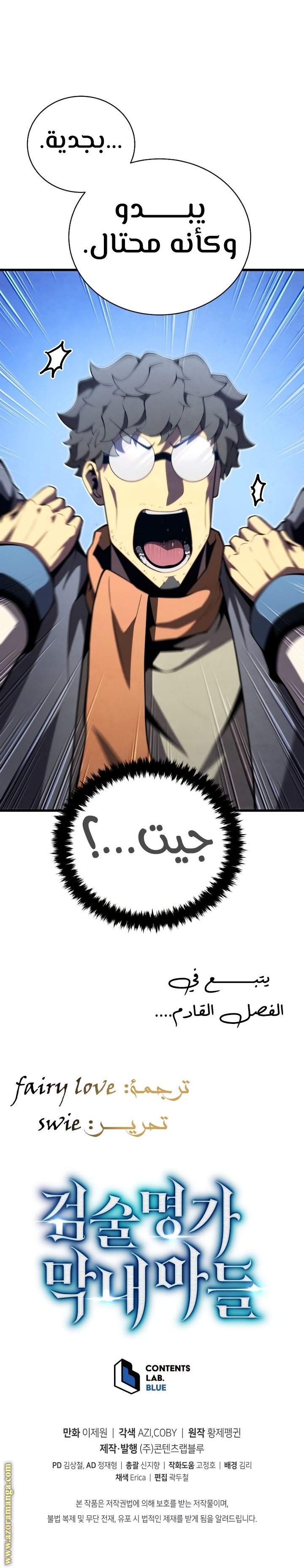 صفحة 32