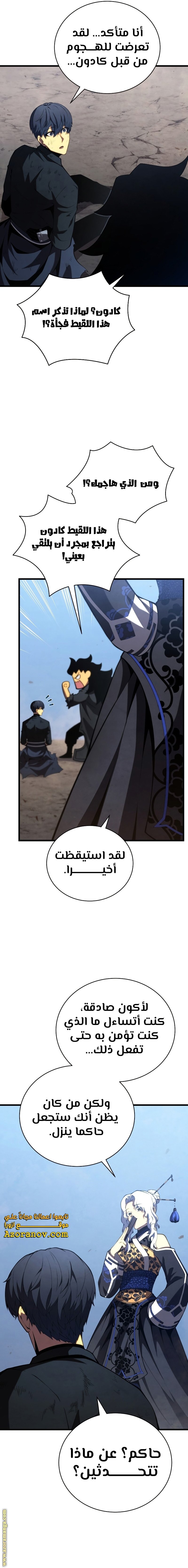 صفحة 7