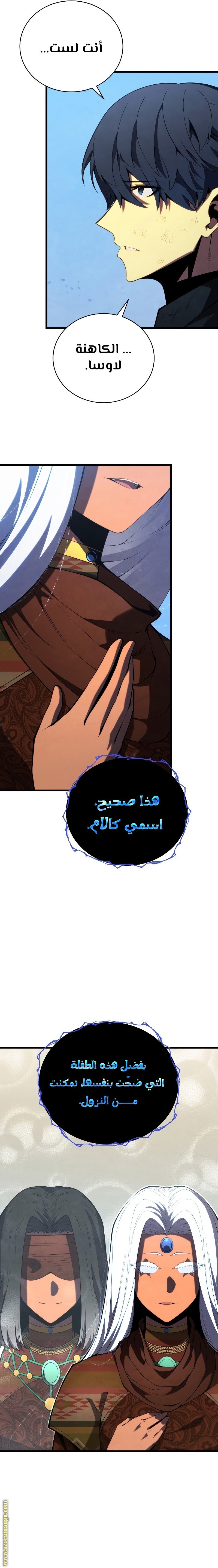 صفحة 11