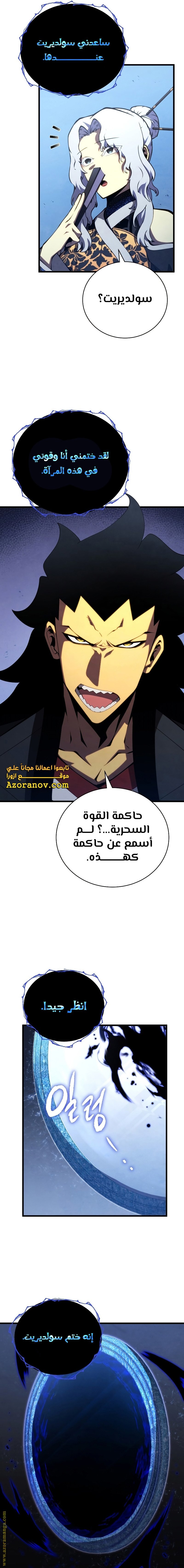 صفحة 14