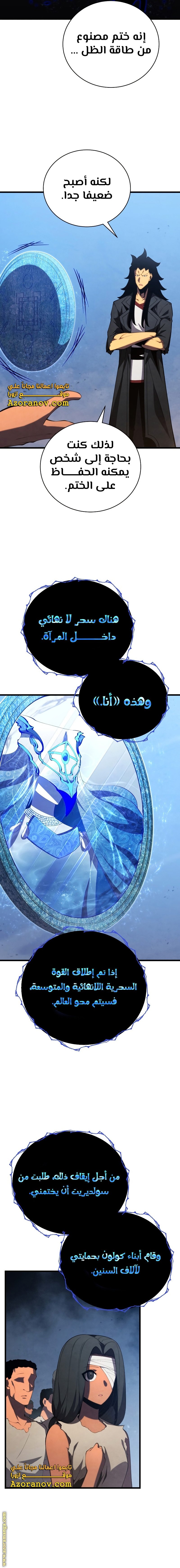 صفحة 15
