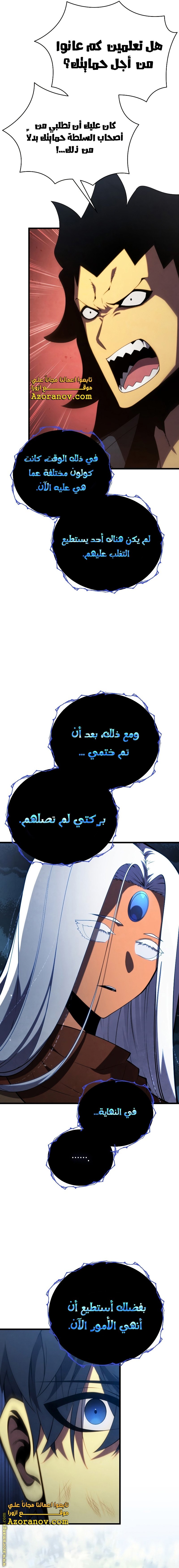 صفحة 16