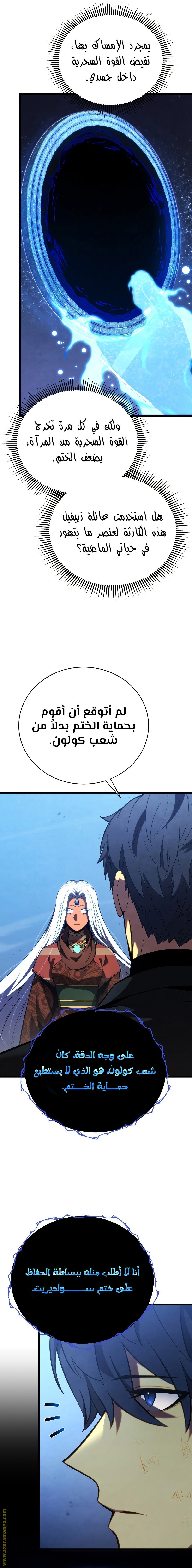 صفحة 19