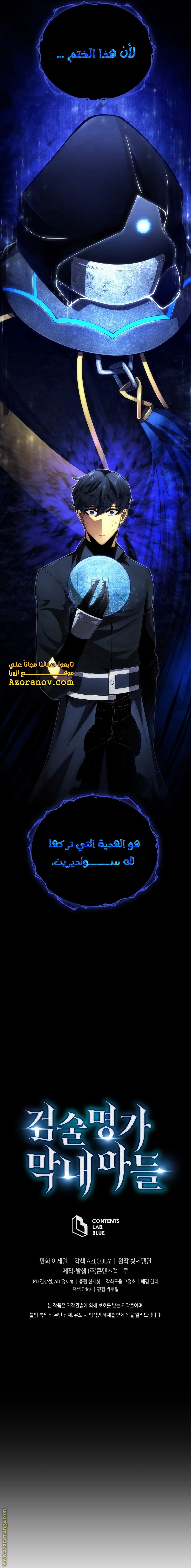 صفحة 20