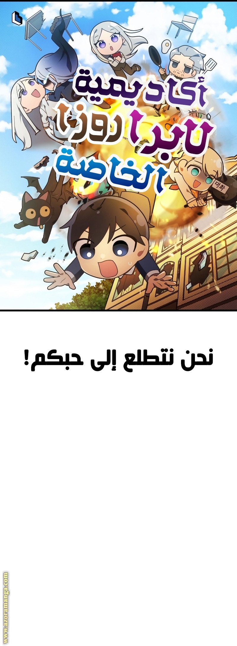 صفحة 22