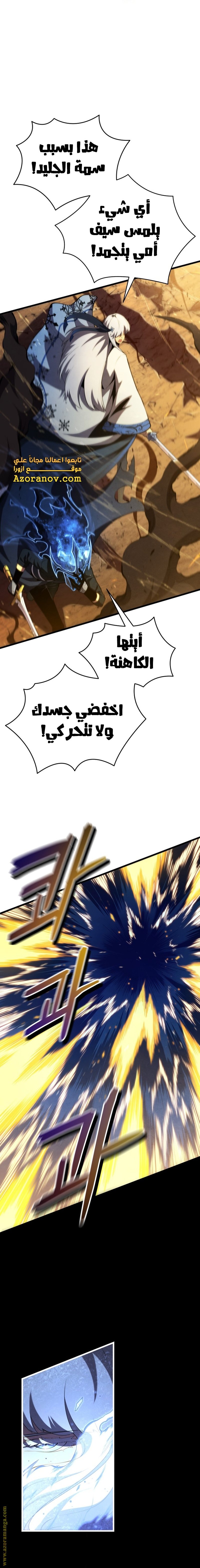 صفحة 5