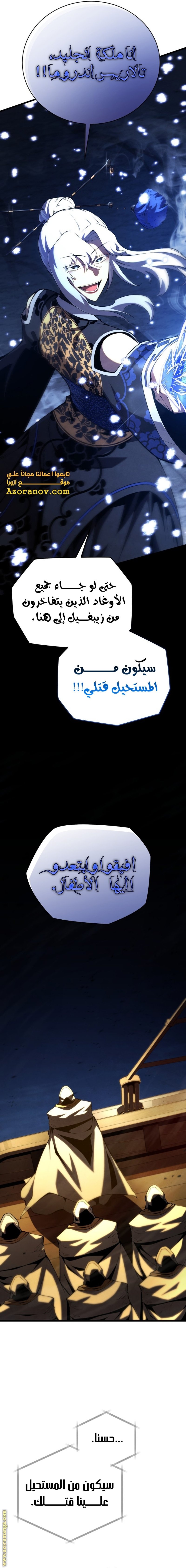 صفحة 10