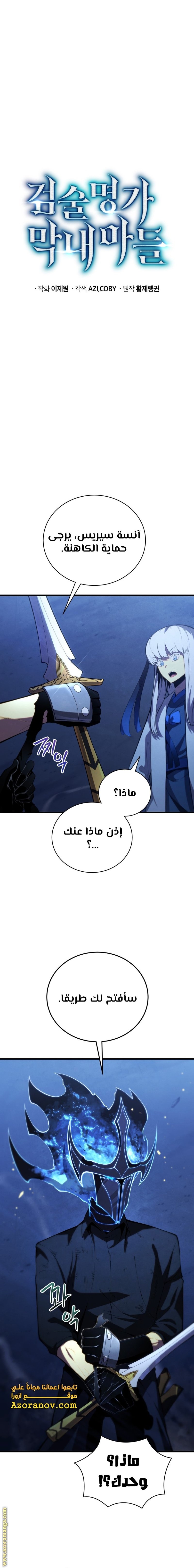صفحة 14