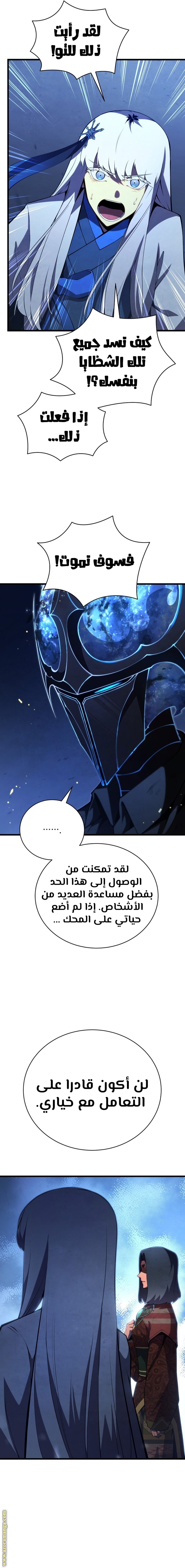صفحة 15
