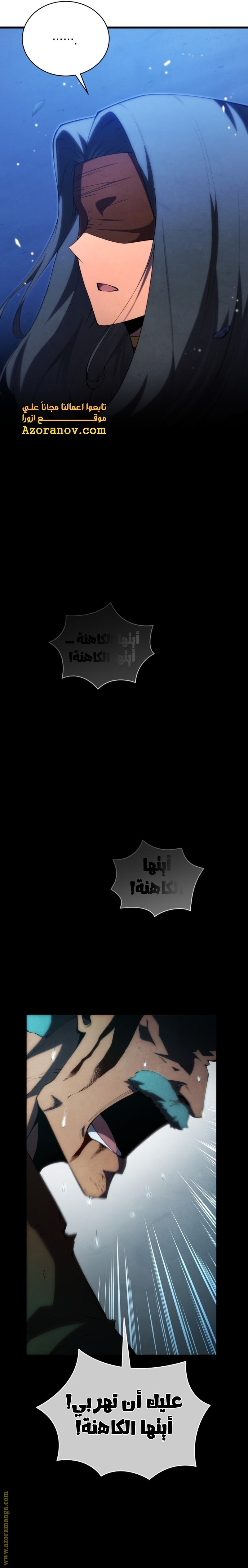 صفحة 16