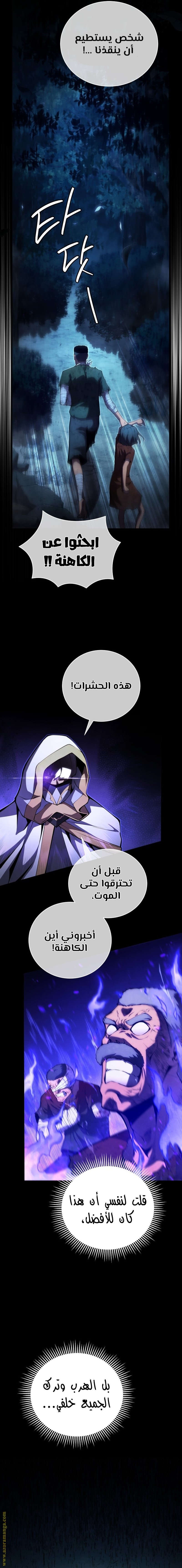 صفحة 18
