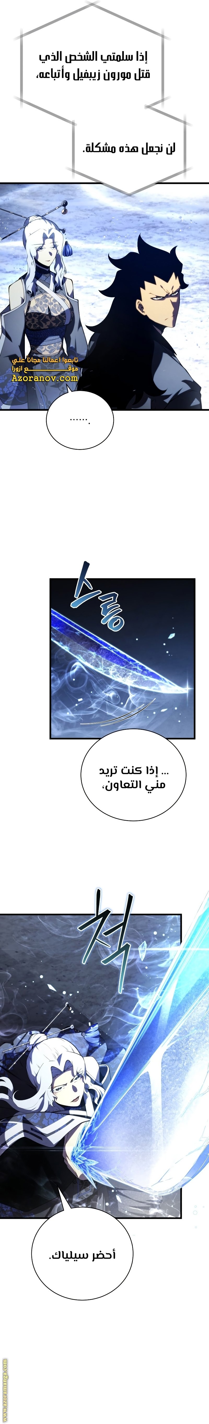 صفحة 2