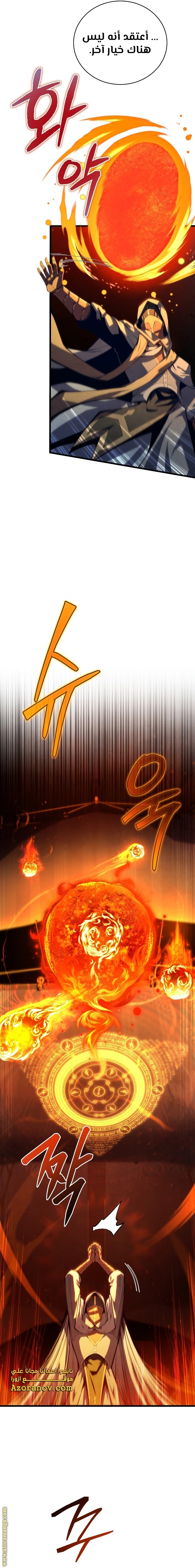 صفحة 3