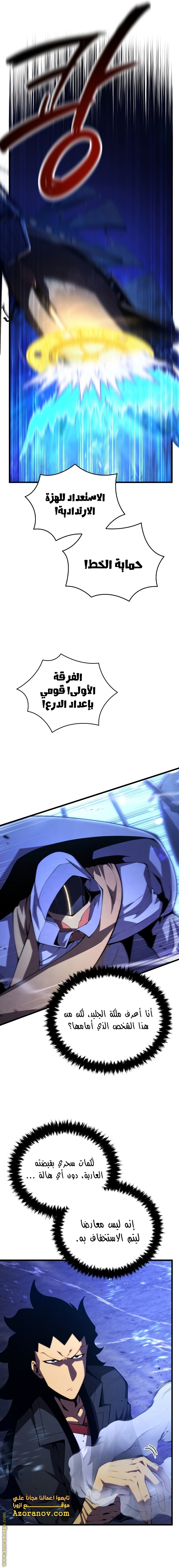 صفحة 9