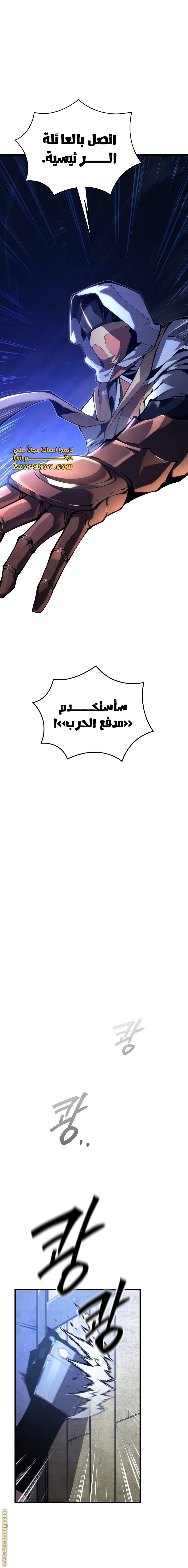 صفحة 10