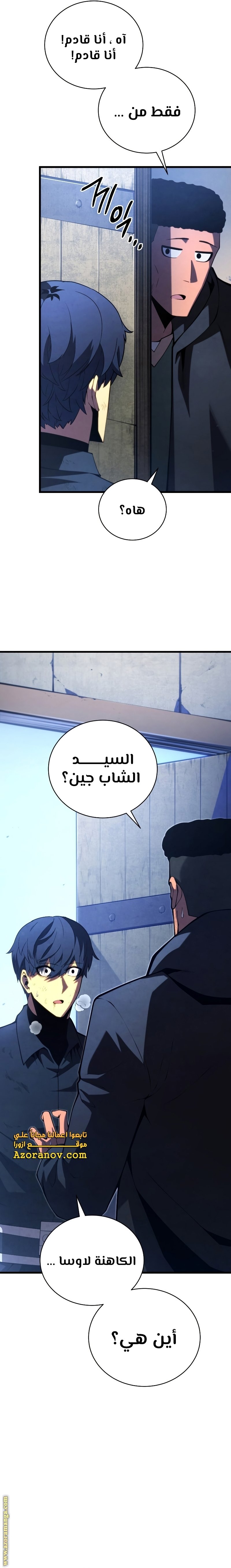 صفحة 11