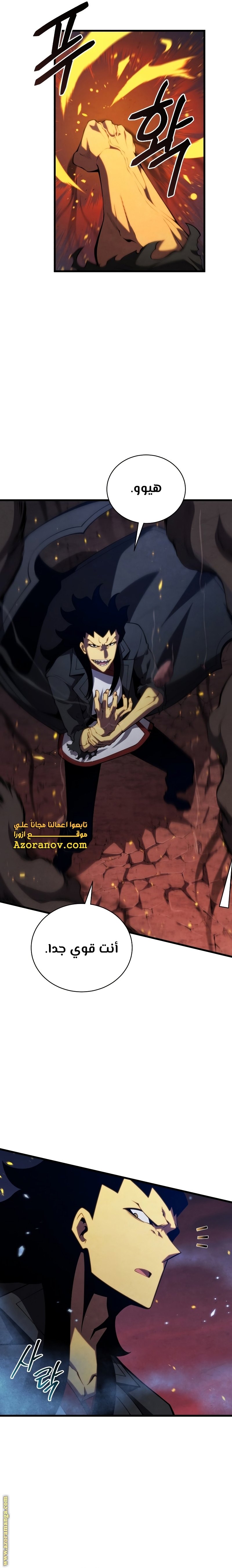 صفحة 15