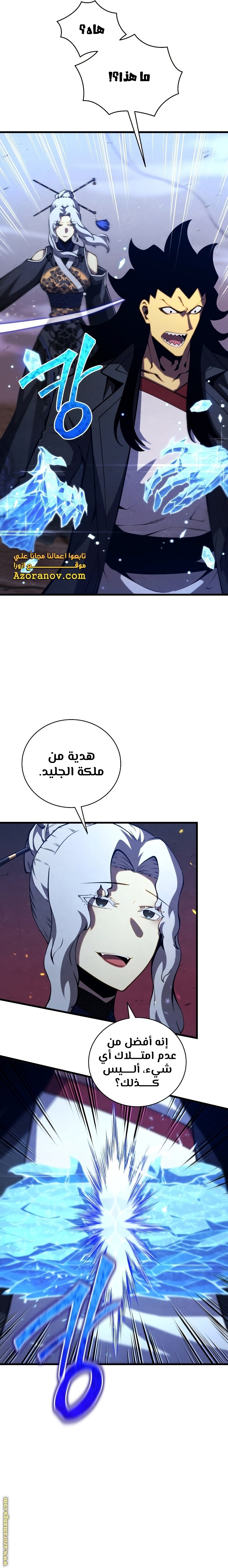صفحة 16