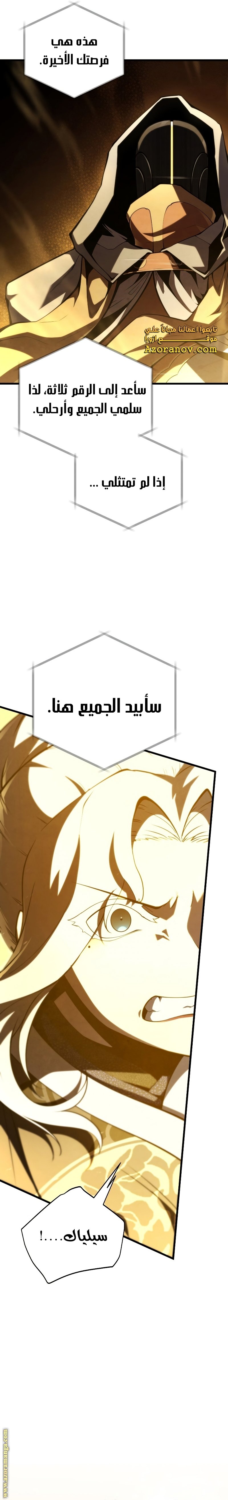 صفحة 23