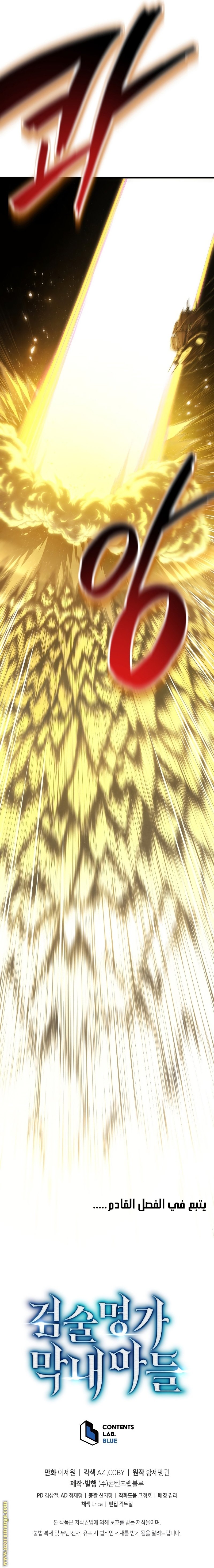 صفحة 27