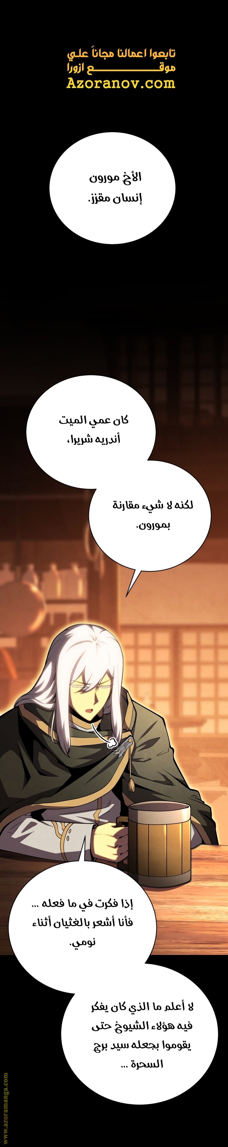 صفحة 1