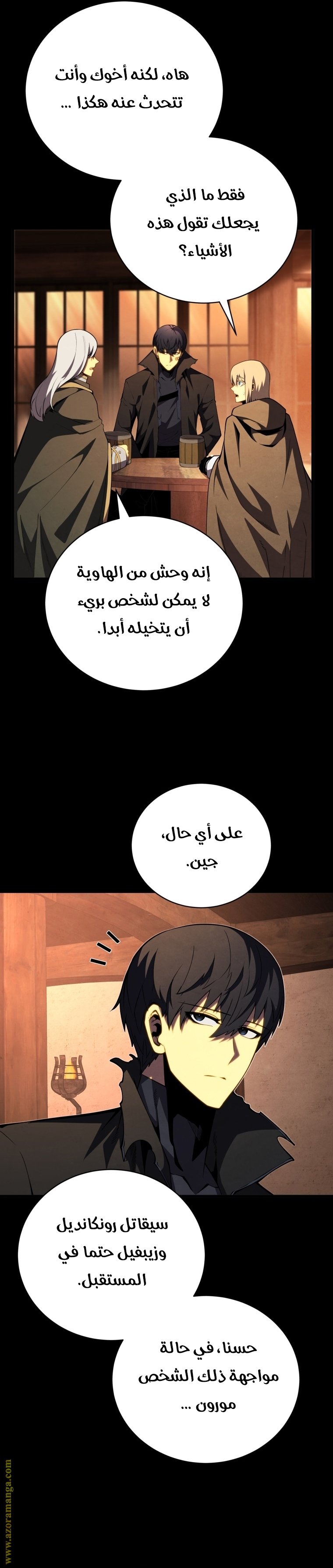صفحة 2
