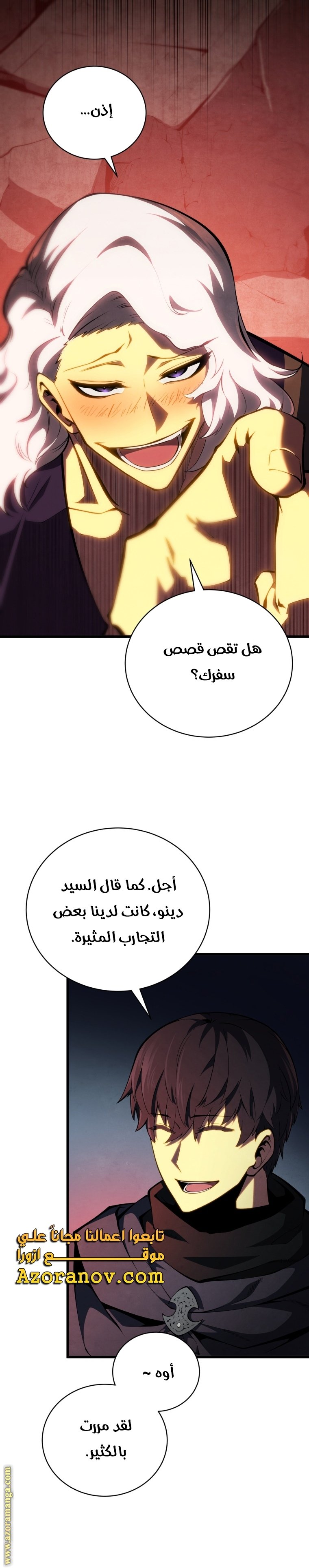صفحة 4