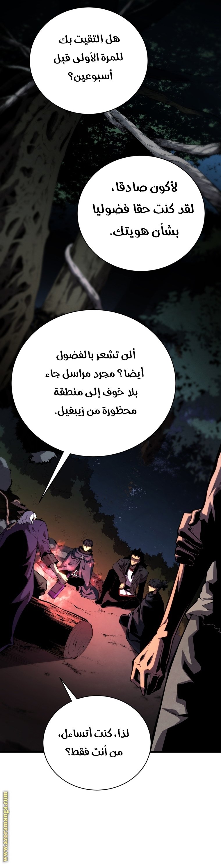 صفحة 6