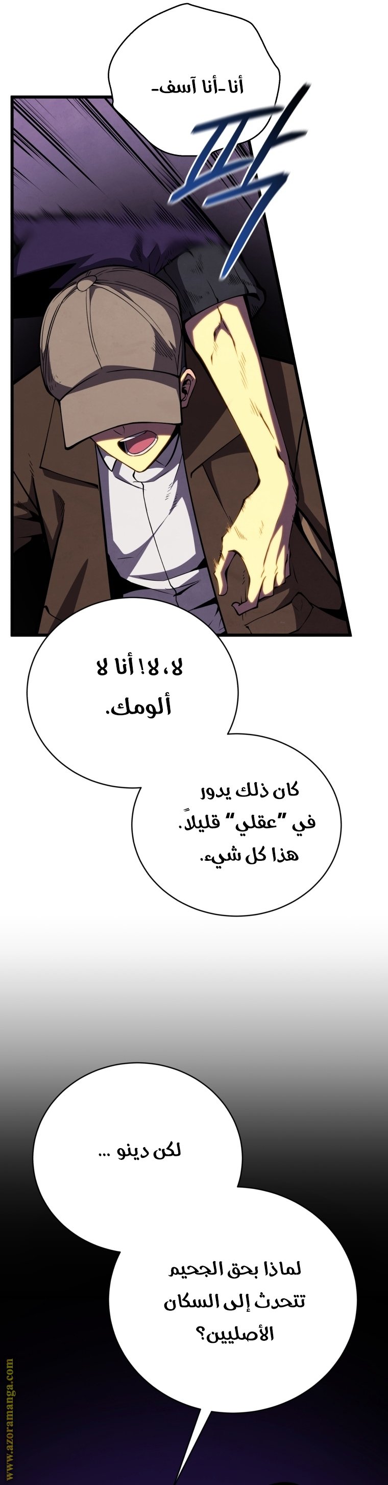 صفحة 7