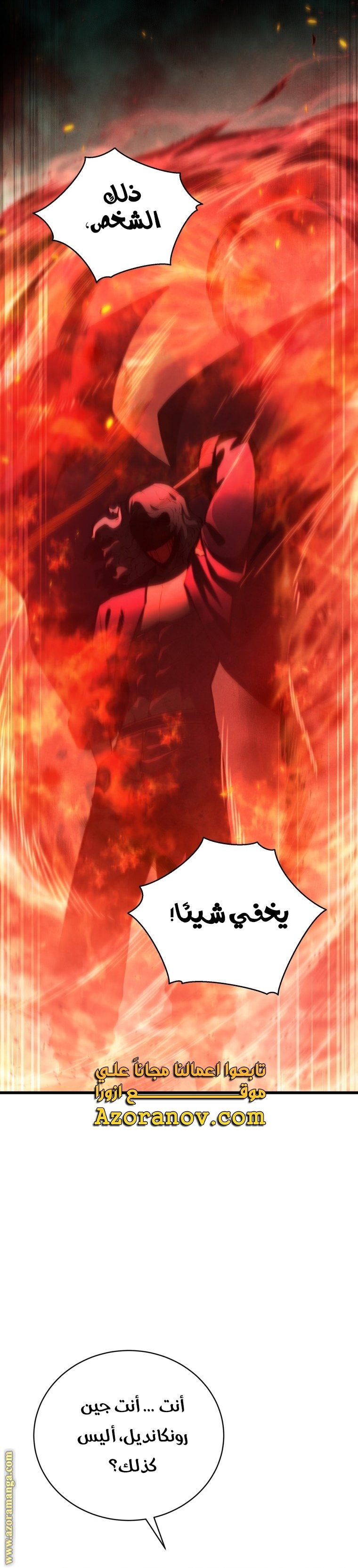 صفحة 18