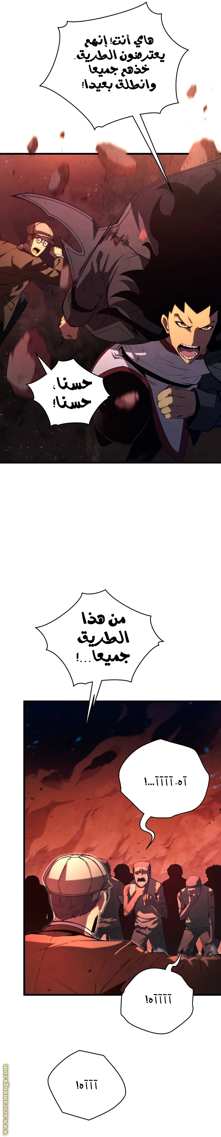 صفحة 28
