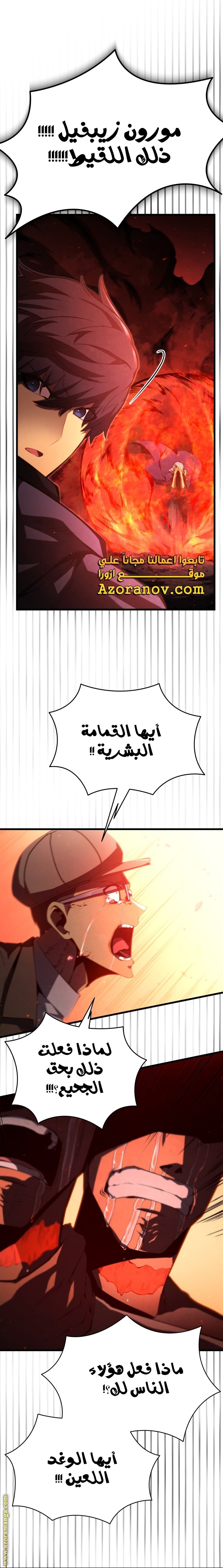صفحة 30