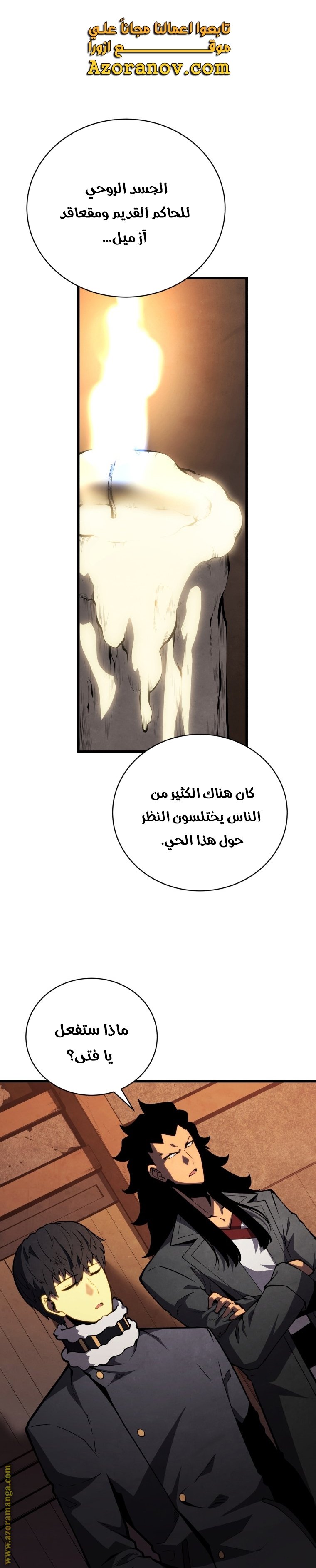 صفحة 1